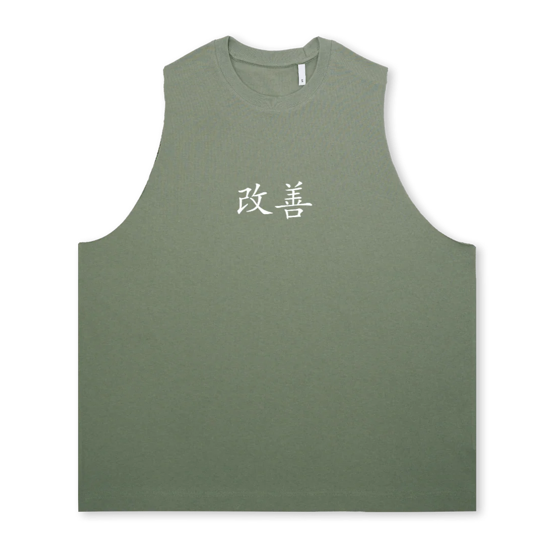 GREENTANKWHITECHARAC Green Desert Oversized Vest.