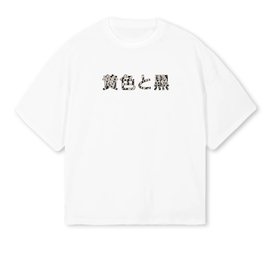 JAPANESEZEBRA White Oversized Boxy Tee.