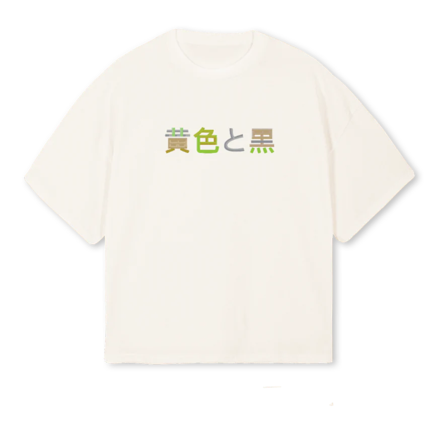KTKJAPANESEGREEN Vintage White Oversized Boxy Tee.