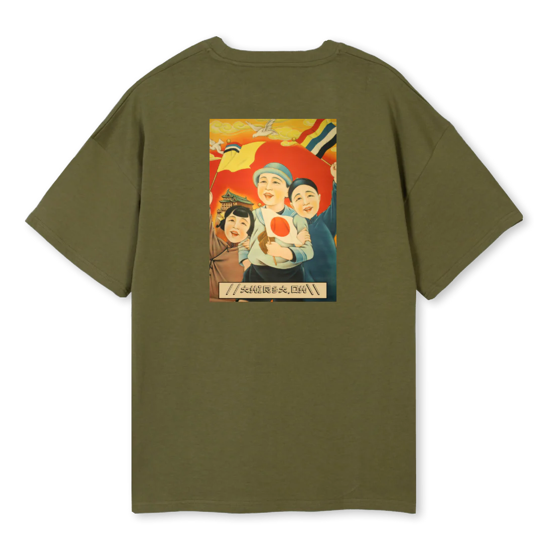 PROPAGANDA Kaki Oversized Tee.
