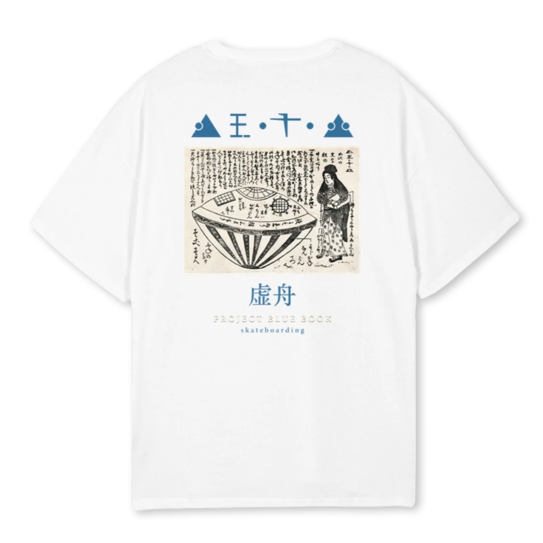 UTBBLU White Oversized Tee. - Image 2
