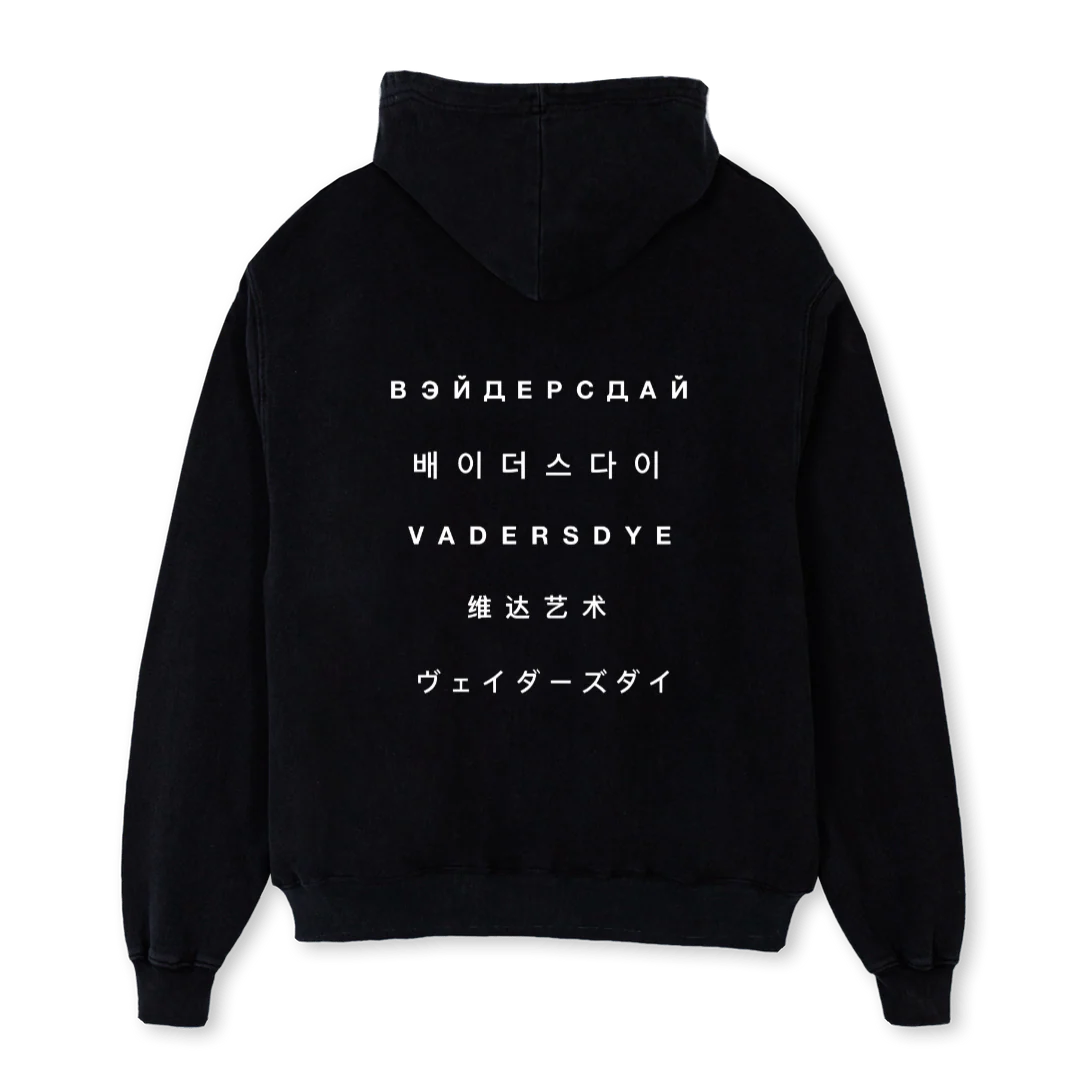 VADERS MULTI SCRIPT Black Oversized Hoodie. - Image 2