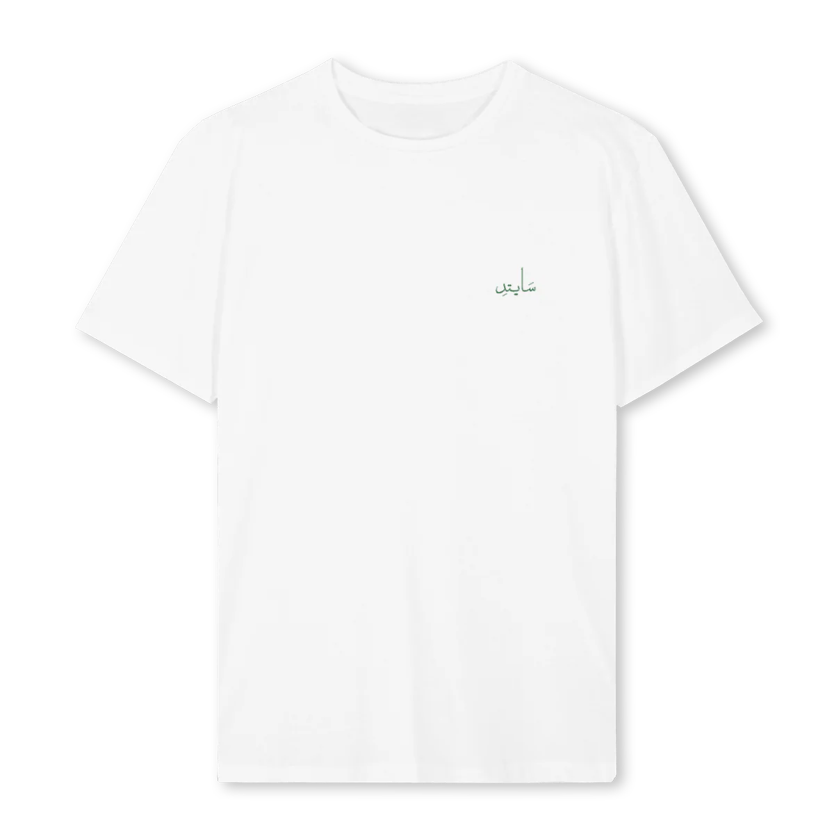 WHITESAUDI White Regular Tee.