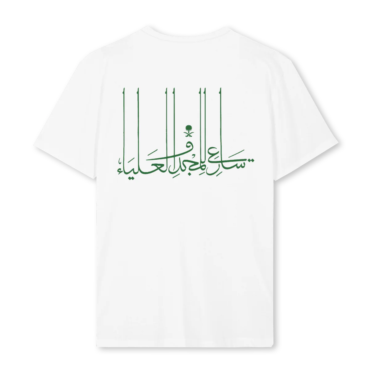 WHITESAUDI White Regular Tee. - Image 2